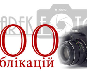 YarekFoto Studio: межу у 100 публікацій пройдено