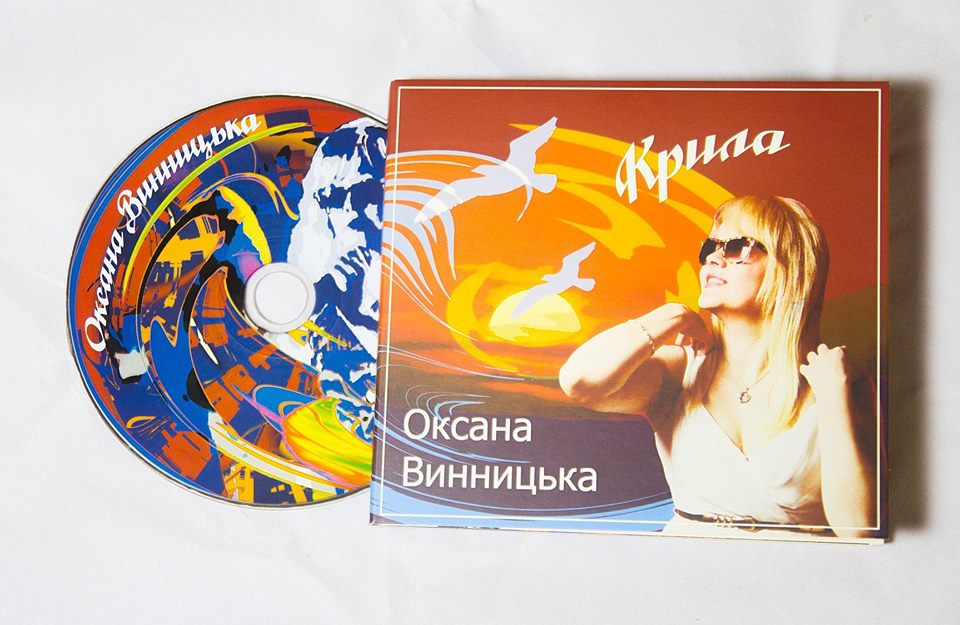 Аудіо-альбом Оксани Винницької – багатоваріантна робота фотографа