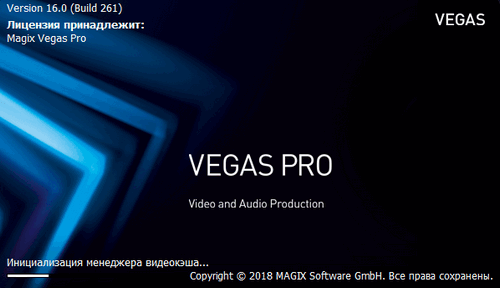 Vegas –  рендер, як реанімувати.