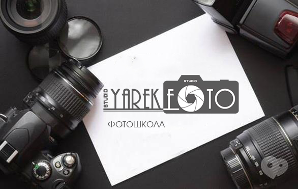 Чи варто відвідувати фотошколи та курси щоб стати фотографом