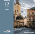 Анонс серії публікацій «як організувати фотовиставку»