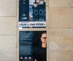 4. Як організувати фотовиставку – обираємо формат