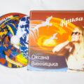 Дизайн компакт-диска альбому “Крила” співачки Оксани Винницької