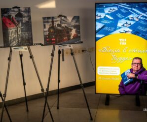 Київ – вперше фотовиставка