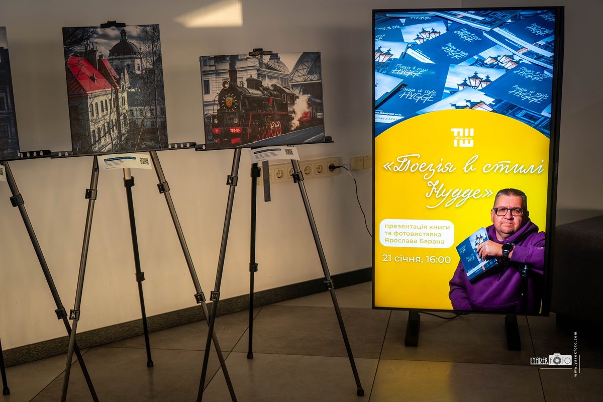 Київ – вперше фотовиставка