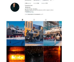 Instagram – і перші досягнення