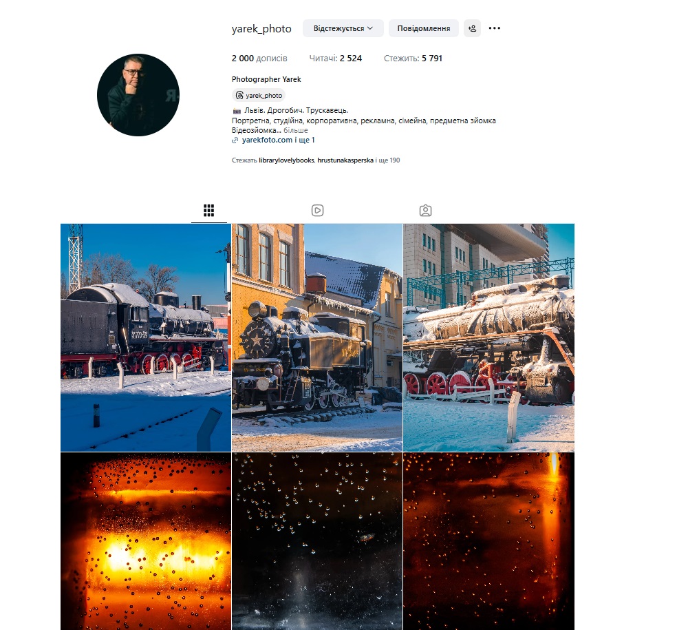 Instagram – і перші досягнення